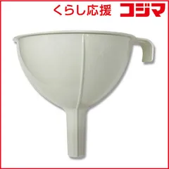 【 新品 未開封 】 パール金属 ＥＮＪＯＹ ＫＩＴＣＨＥＮ ＰＣロート（大） C-4746 未使用 送料無料のサムネイル