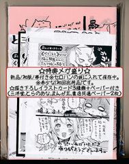 Sランクモンスターのベヒーモス 全巻初版帯付き Sランクモンスターの≪ベヒーモス≫だけど、猫と間違われて