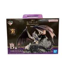 ミラボレアスB賞 Amazon | 一番くじ モンハン B賞 ミラボレアス フィギュア