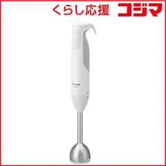 2026年最新】パナソニック ハンドブレンダー ホワイト MX-S101-Wの人気