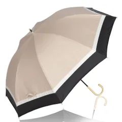 ☆ ベージュxブラック ☆ ショート丈日傘 長傘 55cm 晴雨兼用 完全遮光 KIZAWA 日傘 完全遮光 傘 55cm 1級遮光 晴雨兼用傘 長傘 雨傘 レディース 100 遮光 撥水 手開き 8本骨 軽量 ショート丈 婦人傘 かさ カサ おしゃれ