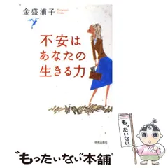 2026年最新】青山禮三の人気アイテム - メルカリ