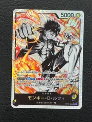 ◎ワンピースカード　モンキー・D・ルフィ　ST13-003 リーダーパラレル