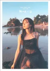 乃木坂46 梅澤美波 1st写真集　アザーカット写真集「梅の近く」 写真）乃木坂46・梅澤美波、1st写真集タイトルは『夢の近く