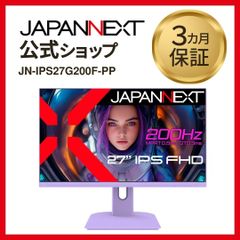 JAPANNEXT 27インチ IPS FullHD液晶モニター ゲーミングモニター JN-IPS27G200F-PP 200Hz HDMI DP 液晶ディスプレイ 4589511169056lo
