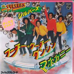 Hoochie Coochie 柔らかジャケット　美品 楽天市場】Hoochie Coochieの通販
