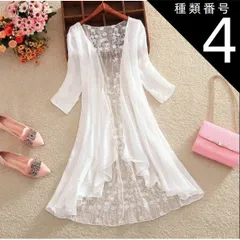 種類4：オレンジ/XL トップス デート レース カーディガン 上着 白トップス ミモレ ミモレ丈 ミディアム丈 袖あり 7分袖 七分袖 長袖 ボリューム袖 フレアスリーブ ホルンスリーブ 萌袖 襟なし フレア セミフレア 細身 ストレート ワイド Aライン 