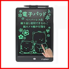 【特売】電子メモパッド 10インチ お絵かきボード 高輝度 消去ロック機能付き デジタル メモ 電子パッド 電子ペーパー お絵かき スケッチボード 電子メモ帳 LCD液晶パネル 電池交換可能 子供のお絵描き 携帯便利 ギフト伝言ボード（黑）のサムネイル