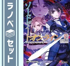 ソードアート・オンライン ライトノベル 全25冊セット [Paperback Bunko]