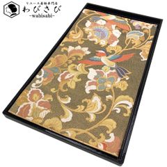 袋帯 唐織 花唐草模様 花喰い鳥 金色 O-5031