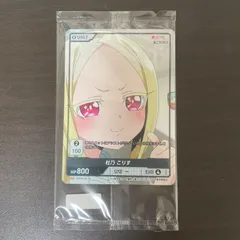 ウェディングドレス 寧 カートン 特典 プロモ PR divine cross 2025年最新】Divine cross prの人気アイテム - メルカリ