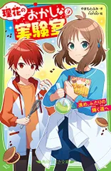 やまもとひかる直筆サイン入り 2025年最新】やまもとひかるの人気アイテム - メルカリ