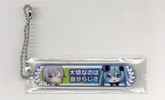 劇場版プロジェクトセカイ 壊れたセカイと歌えないミク 来場者特典 アクリル称号キーホルダー(大切なのは自分らしさ) 17週目