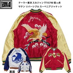 ポケモン リザードン スカジャン L 新品未使用 - メルカリ