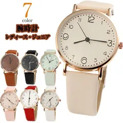  腕時計 仕事用 ウォッチ 中学生 レディース かわいい 高校生 彼女 送料無料 おしゃれ ビジネス ワーク シンプル ジュニア リストウォッチ プレゼント 見やすい 妻 誕生日 母の日 可愛い#cjfj139876