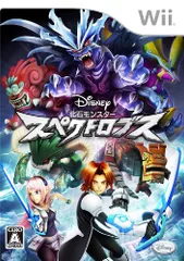 化石モンスター スペクトロブス - Wii