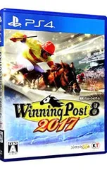 PS4/Winning Post 8 2017