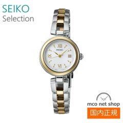 セイコー セレクション レディース 腕時計 ソーラー ゴールド シルバー SWFA212