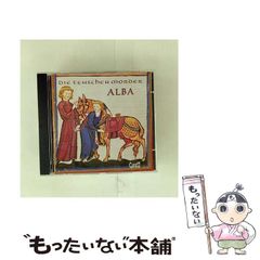 【中古】宗教生活の基本形態 : オーストラリアにおけるトーテム体系 上下セット Amazon.co.jp: 宗教生活の基本形態 下: オーストラリアにおける