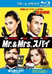 Mr.&Mrs.スパイ ブルーレイディスク【洋画 中古 Blu-ray】レンタル落ち