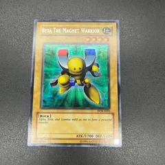 遊戯王　ダンジョンダイスモンスターズ　磁石の戦士β 遊戯王 ダンジョンダイスモンスターズ 磁石の戦士β