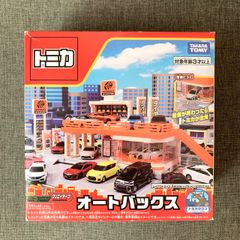 【訳あり大特価】トミカ オートバックス トミカタウン