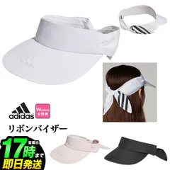新品 2024年 adidas アディダス ゴルフ IKK39 スリーストライプス リボン バイザー [AEROREADYスウェットバンド] （レディース）