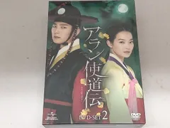 2025年最新】アラン使道伝の人気アイテム - メルカリ