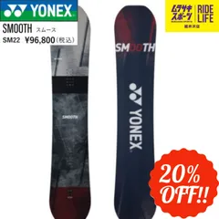 2023年最新】yonex smoothの人気アイテム - メルカリ