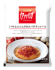 【電子レンジ調理対応】カプリチョーザ　トマトとニンニクの冷凍パスタソース　10食セット