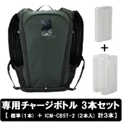 2025年最新】アイスマンベストpro xの人気アイテム - メルカリ