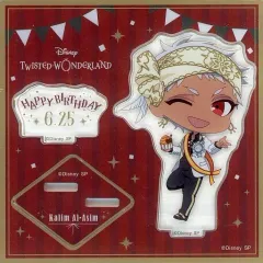 【中古】アクリルスタンド・アクリルパネル [単品] カリム・アルアジーム アクリルスタンド 「ディズニー ツイステッドワンダーランド カリム・アルアジーム バースデーセット」