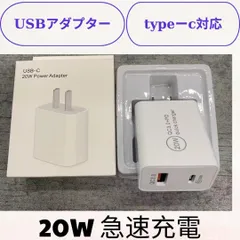 20Wの2ポートPD＆QC タイプC急速充電ブロック、USB C電源アダプター