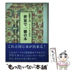 2024年最新】富士通経営研修所の人気アイテム - メルカリ