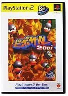 【中古】ピポサル2001 PlayStation 2 the Best / PlayStation2（帯なし）