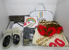 嵐 ライブグッズ まとめ売り 5×20 CD+DVD