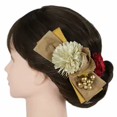 髪飾り 成人式 振袖 2点セット ベージュ 黄色 からし色 茶色 ブロンズゴールド 赤 オフホワイト アンティーク調 花飾り ビーズ No.12-1036