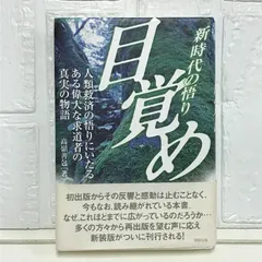 2025年最新】高嶺善包の人気アイテム - メルカリ