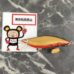 彫魚　永井文雄　ブルーギル　ブローチ　ザウルス　バルサ50 カスケット 彫魚永井文雄ブルーギルブローチザウルスバルサ50 カスケット