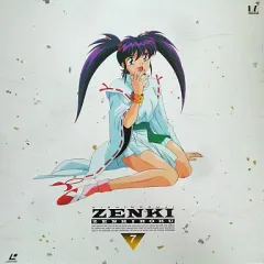 2026年最新】鬼神童子ZENKI dvdの人気アイテム - メルカリ