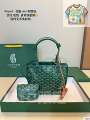 【今日特価】Goyard ショッピングバッグ 20×11×20cm-WTO輸入2