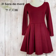 31 Sons de mode ワンピース フレア 美品  ワインレッド 深い赤
