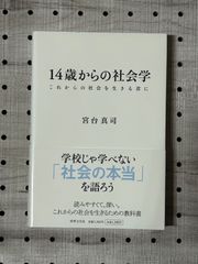 toto必勝指南 「サッカーくじ」はこうして当てる！！ / 市丸 博司 / ダイヤモンド社 - メルカリ