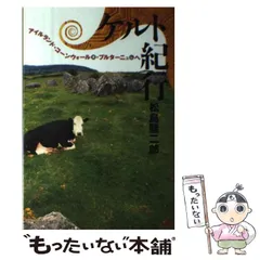 【中古】 日常茶飯事こだわり読本/ＴＢＳブリタニカ/松島駿二郎 2025年最新】松島_駿二郎の人気アイテム - メルカリ