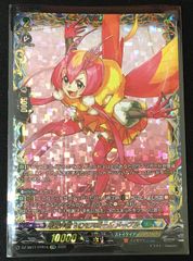 ヴァンガード　悪逆非道？のモスガールメープル　FFR　#tu