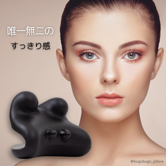 ほぐほぐピロー Type-02（Black）/ ロゴ入り 巾着ポーチ＆カバー付き