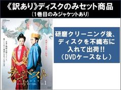 真田太平記 [レンタル落ち] 全12巻セット DVD Amazon.co.jp: 真田太平記 [レンタル落ち] 全12巻セット