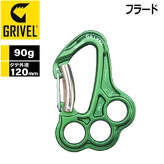定価総額4万円相当GRIVEL ヌンチャク10本セットカラビナ