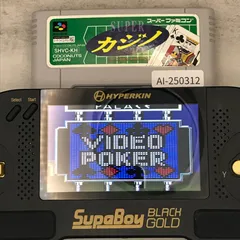 2025年最新】SFC スーパーカジノ ソフト スーパーファミコン