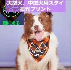 2026年最新】大型犬スタイの人気アイテム - メルカリ